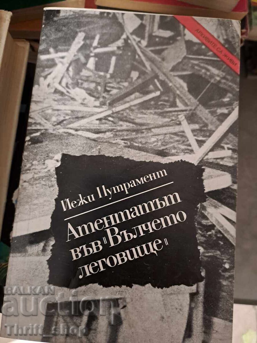 Η απόπειρα δολοφονίας στη "Φωλιά του Λύκου", Γέζι Μπροσκιέβιτς