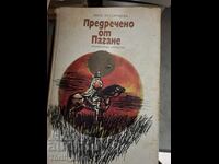 Prevestit de Pagane Vera Mutafchieva