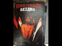 Abyssal Mickey Spillane