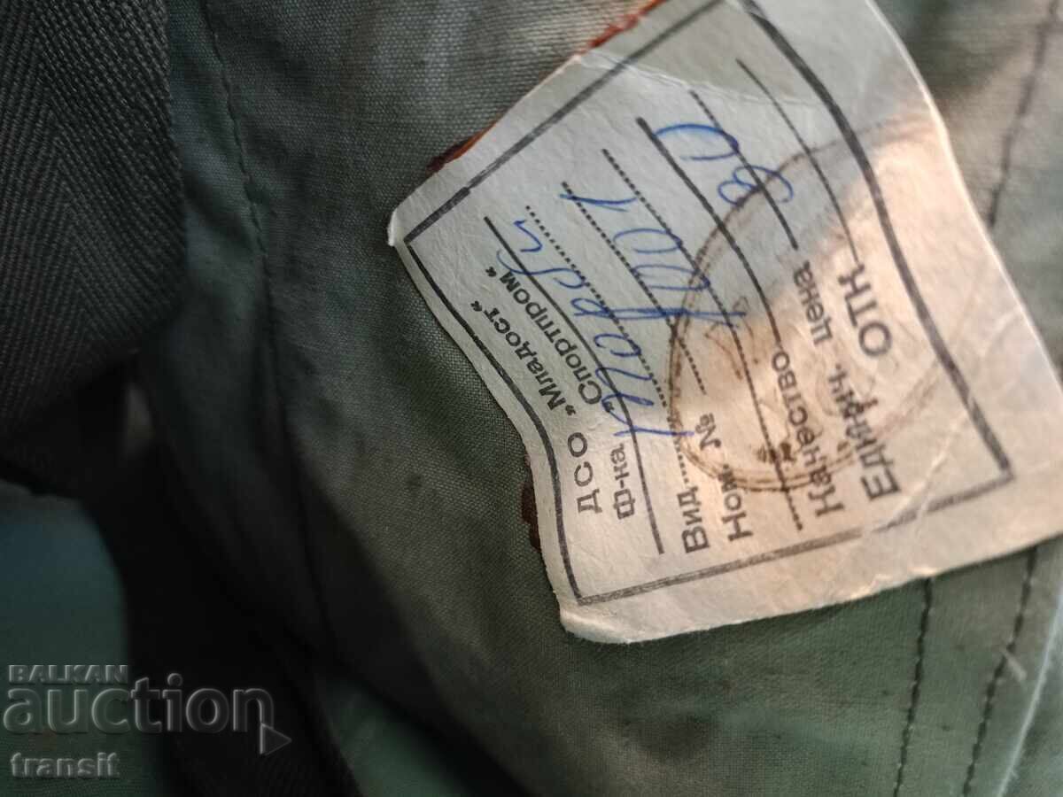 General-purpose gas masks, brand new, 3 pcs. BNA with price € 0.01 | 0.02 BGN General-purpose gas masks, brand new, 3 pcs. BNA with price € 0.01 | 0.02 BGN