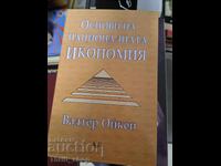 Bazele economiei naționale Walter Eucken