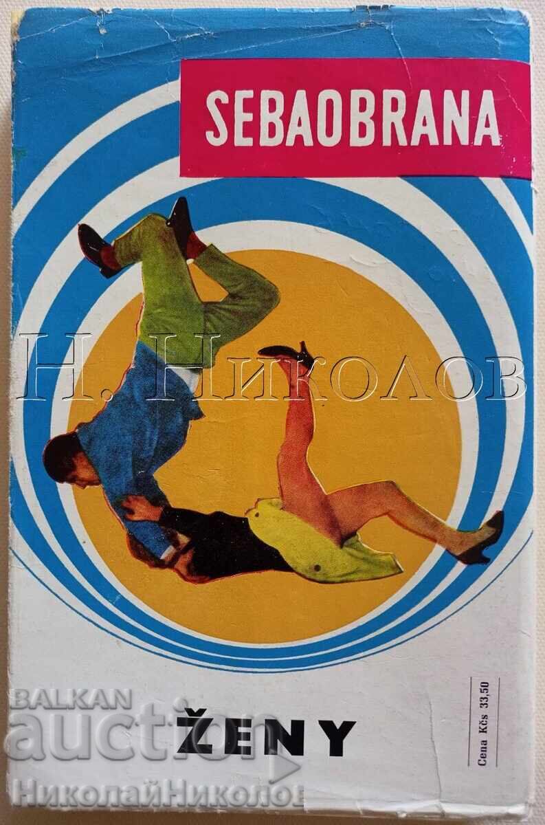 CARTE VECHE KARATE JIU-JITSU SAMBO V. LEVSKI K044 cu preț € 7.50 | 14.67 BGN