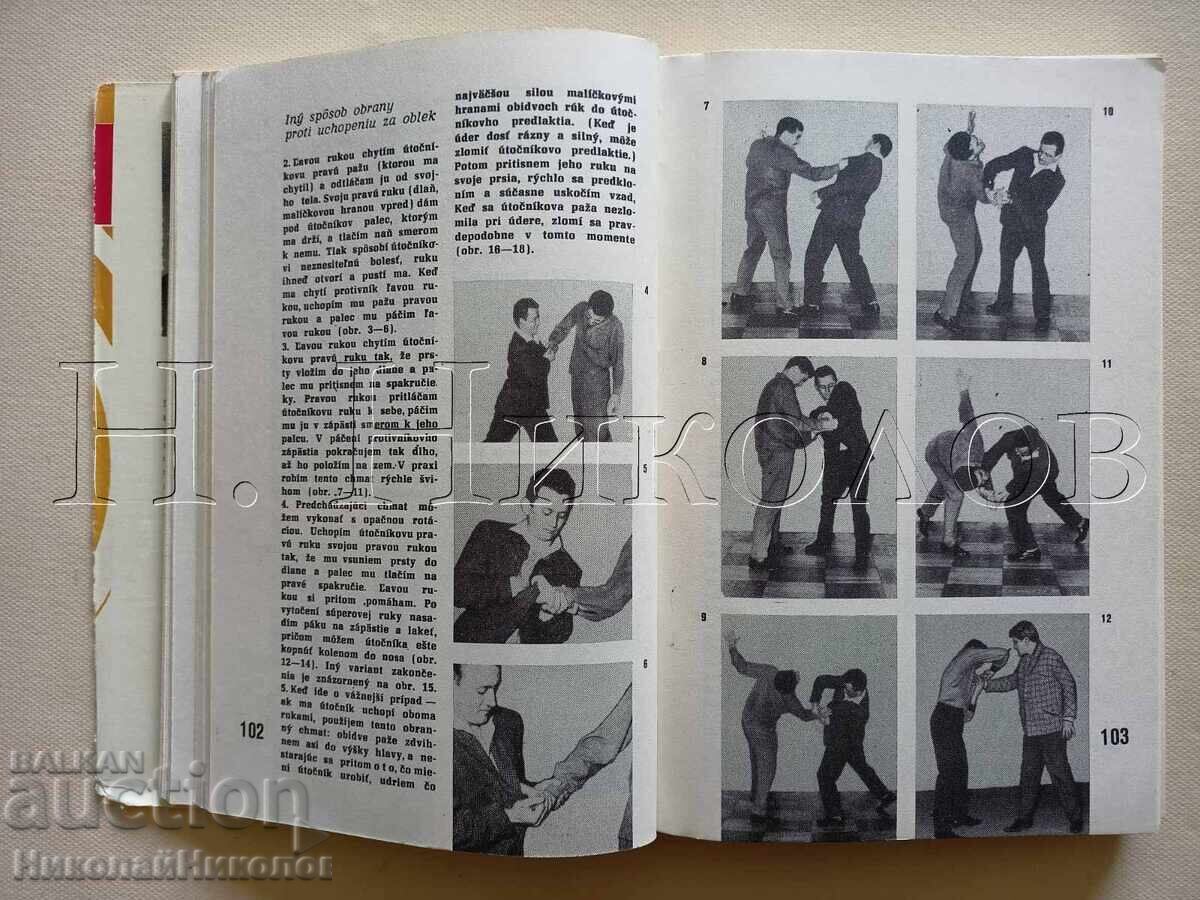 OLD BOOK KARATE JIU-JITSU SAMBO V. LEVSKI K044 - 6 OLD BOOK KARATE JIU-JITSU SAMBO V. LEVSKI K044 - 6