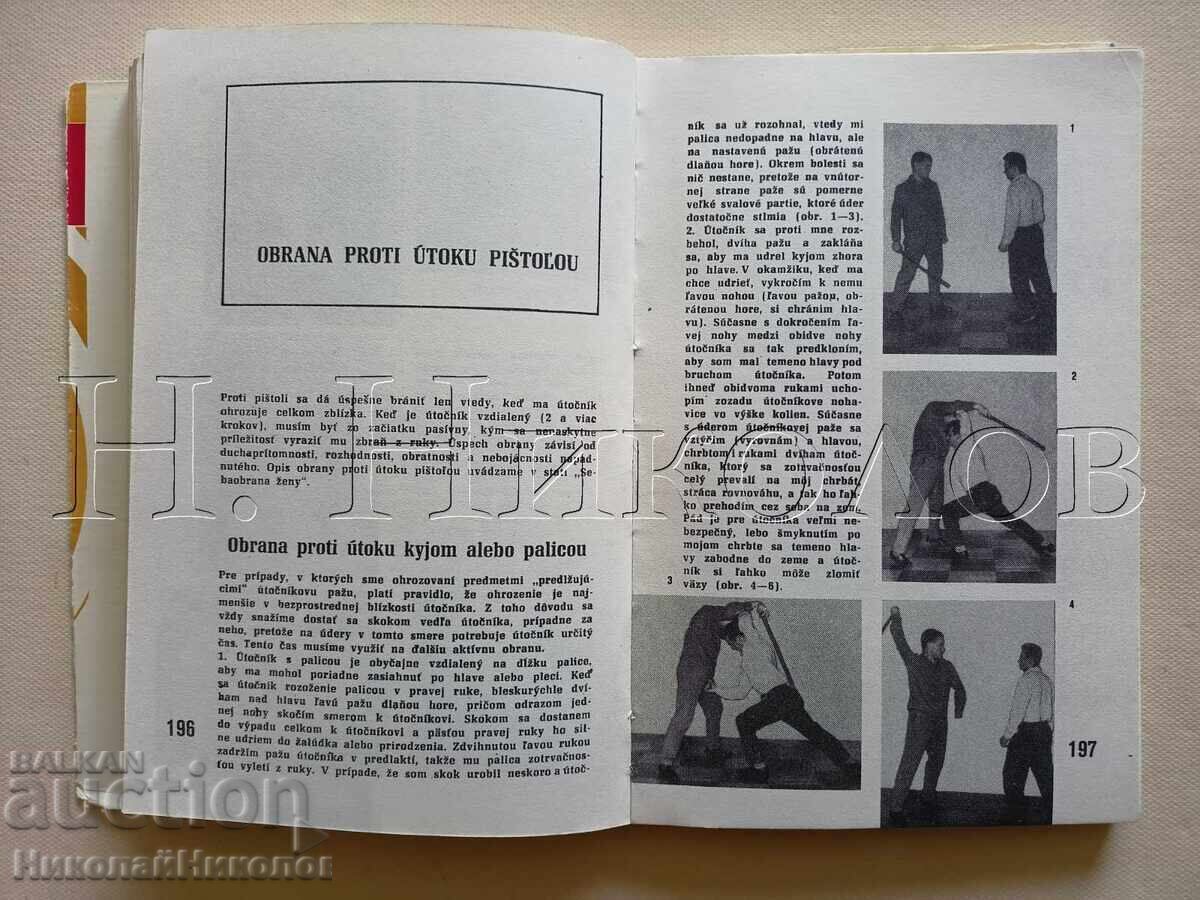 OLD BOOK KARATE JIU-JITSU SAMBO V. LEVSKI K044 - 7 OLD BOOK KARATE JIU-JITSU SAMBO V. LEVSKI K044 - 7