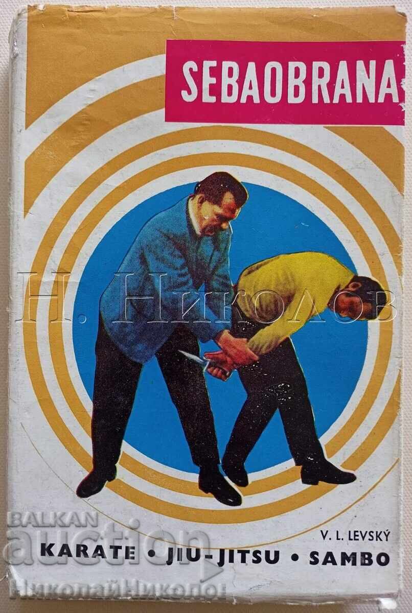 CARTE VECHE KARATE JIU-JITSU SAMBO V. LEVSKI K044