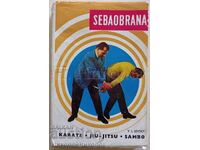 CARTE VECHE KARATE JIU-JITSU SAMBO V. LEVSKI K044