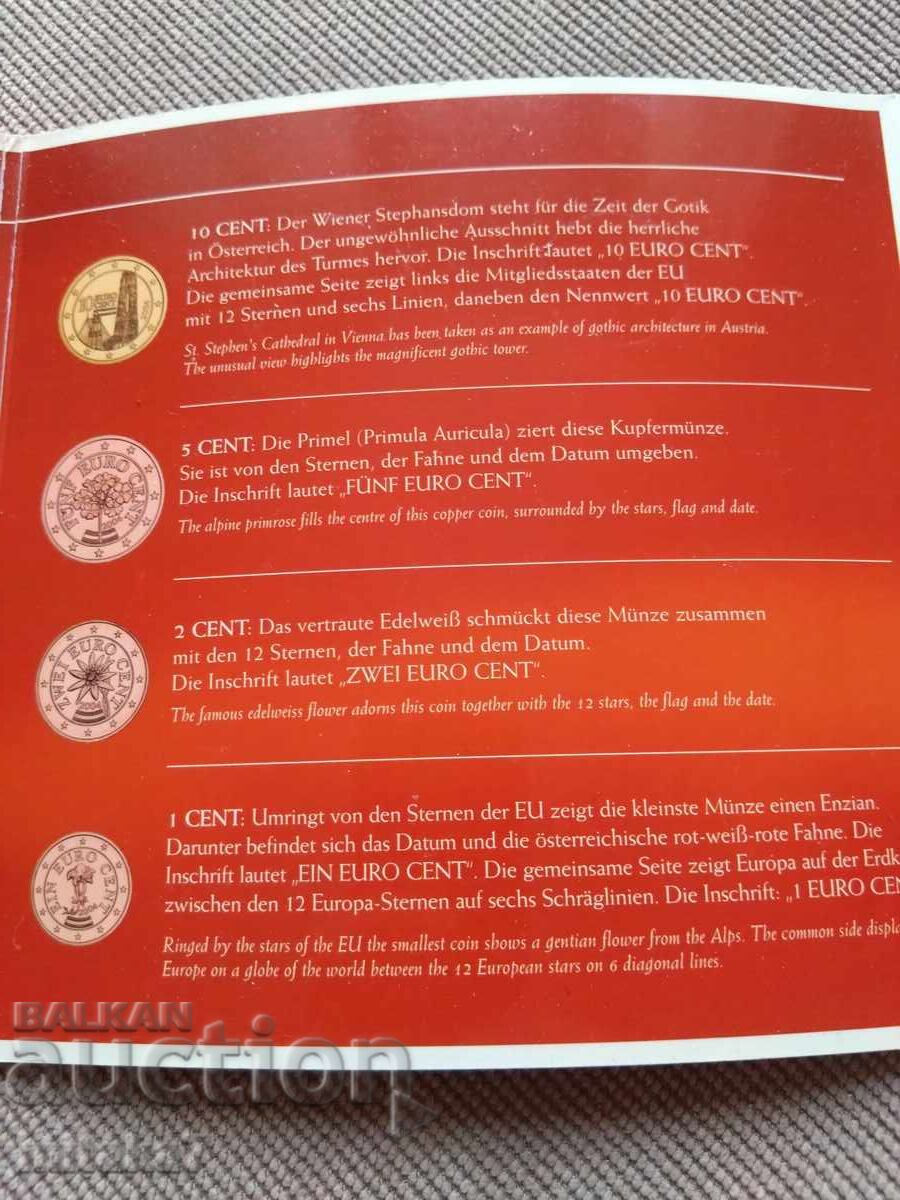 Σετ νομισμάτων 2004, Αυστρία - 5