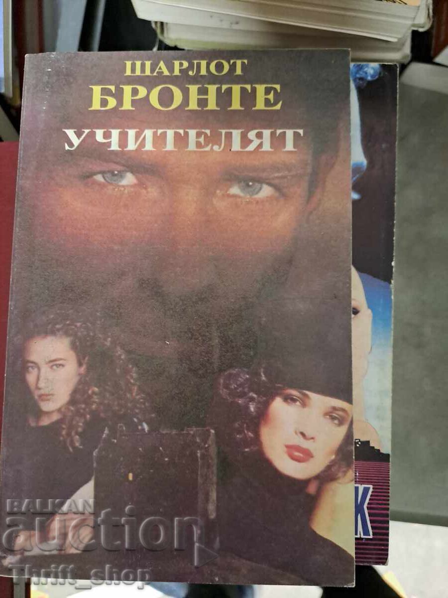 Profesoara Charlotte Brontë
