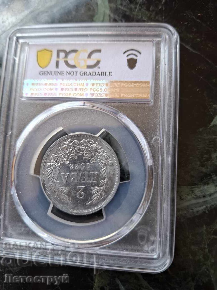 De la 1 euro, această monedă din fotografii, detaliu unic cu preț € 89.00 | 174.07 BGN