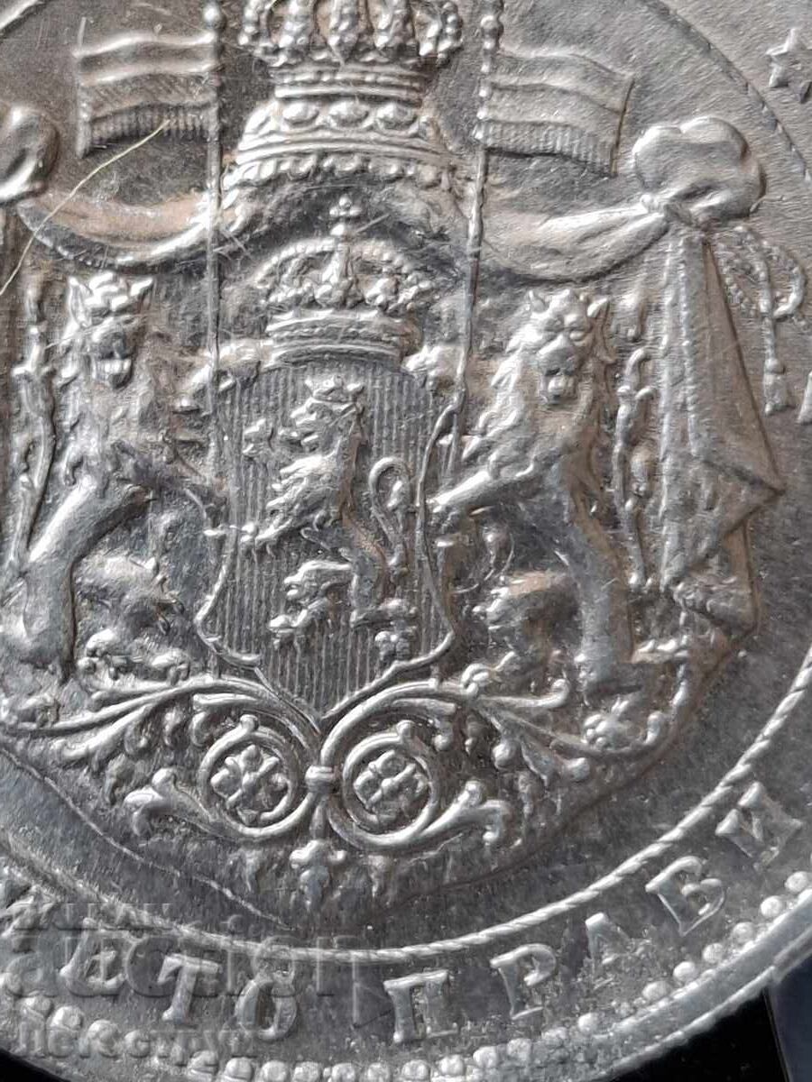 Licitație De la 1 euro, această monedă din fotografii, detaliu unic