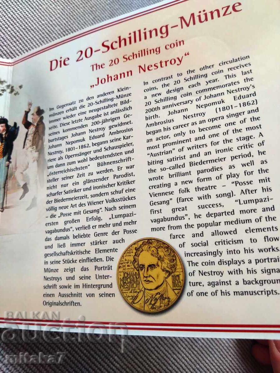 Сет монети 2001 година, Австрия - 5