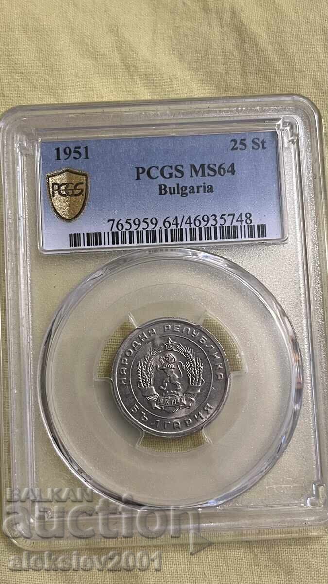 Аукцион 25 стотинки 1951 MS64