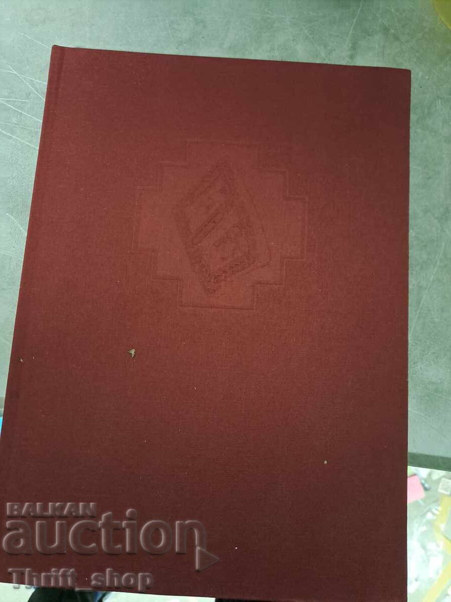 Бачковският манастир двуезичен Бачковският манастир двуезичен