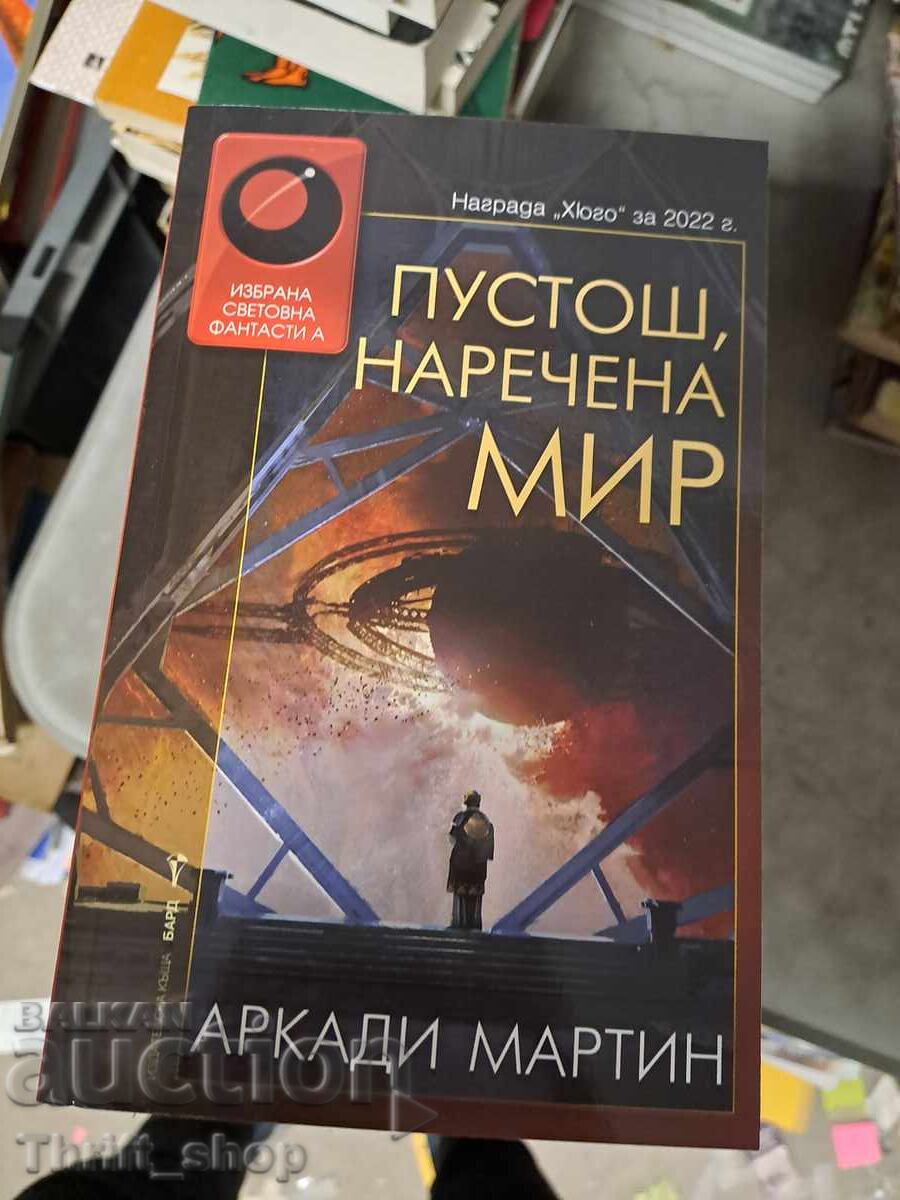 Wasteland, called peace Arkady Martin Wasteland, called peace Arkady Martin