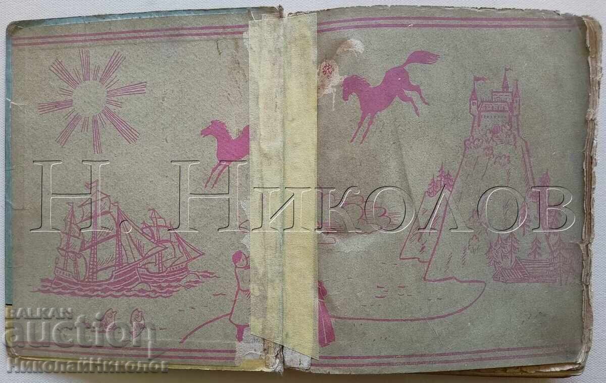 OLD BOOK TALES OF THE BALTIC PEOPLES K045 with price € 3.50 | 6.85 BGN