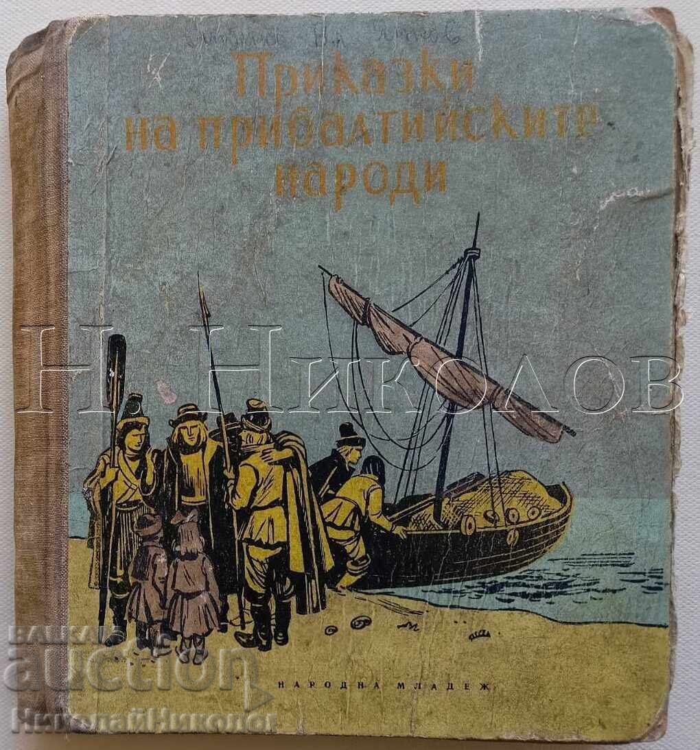 ΠΑΛΑΙΟ ΒΙΒΛΙΟ ΠΑΡΑΜΥΘΙΑ ΤΩΝ ΛΑΩΝ ΤΗΣ ΒΑΛΤΙΚΗΣ Κ045