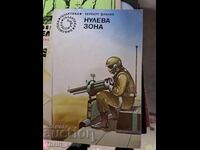 Ground Zero Herbert Franke