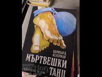 Dansul mort Bernhard Kellerman