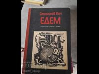 Edem Stanislav Lem