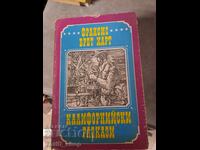 Povești California Frances Brett Hart