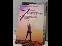 7 keys to awaken our vital energy Ts. Shopova