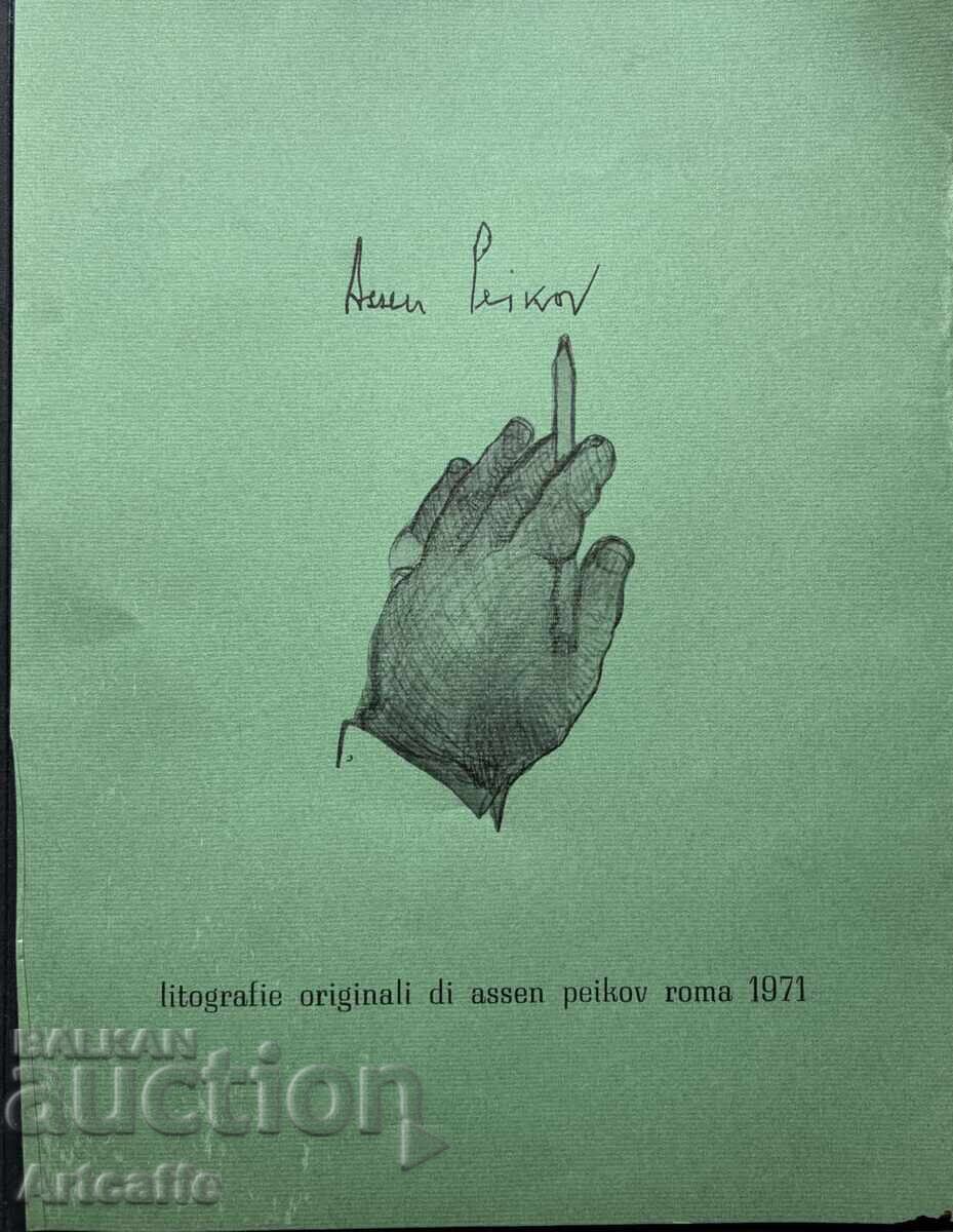 Асен Пейков-2 подписани литографии,Хан Аспарух,1971 г. - 6