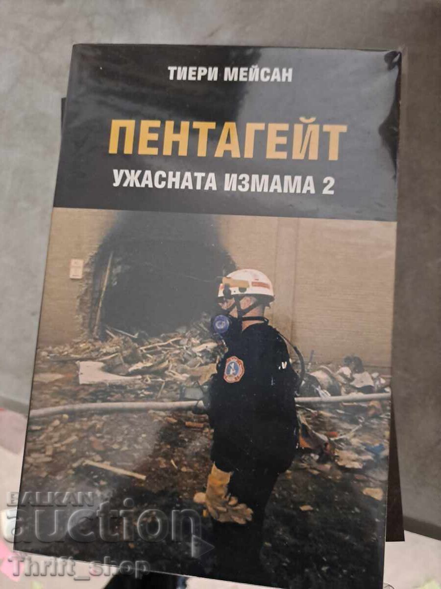 Pentagate The Great Fraud 2 Thierry Meyssan