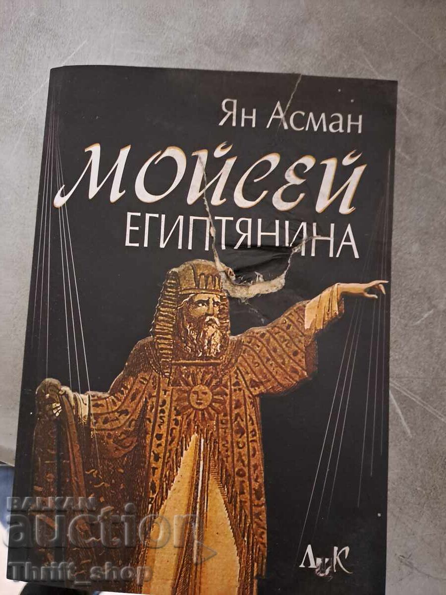 Moses the Egyptian Jan Assman