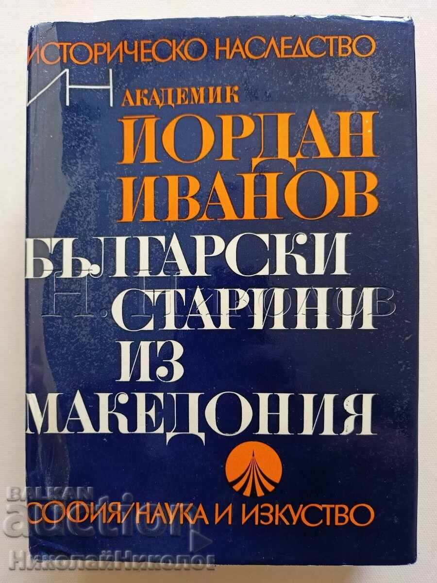 CARTE VECHE IORDAN IVANOV ANTICHITĂȚI BULGĂREȘTI DIN MACEDONIA K04 CARTE VECHE IORDAN IVANOV ANTICHITĂȚI BULGĂREȘTI DIN MACEDONIA K04