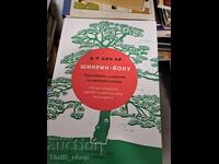 Shinrin-yoku The Art and Science of Forest Bathing Qin Li