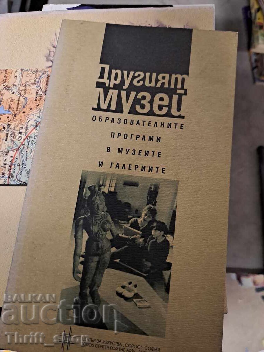 The Other Museum The Other Museum