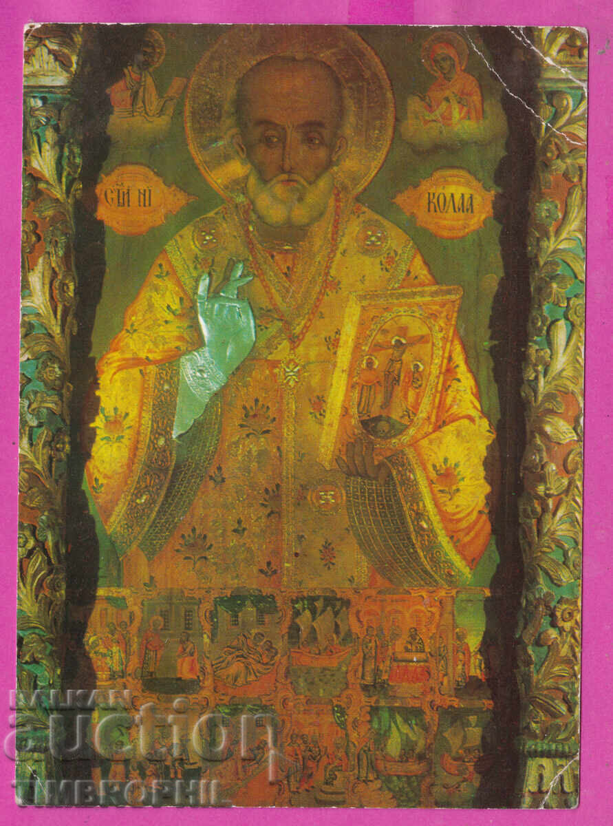 Licitație 324110 MĂNĂSTIREA KAPINOVO - icoana "Sf. Nicolae" D-9957-A Licitație 324110 MĂNĂSTIREA KAPINOVO - icoana "Sf. Nicolae" D-9957-A