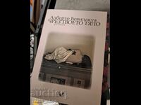 Μέσα από το σώμα σας Alberto Bevidaqua