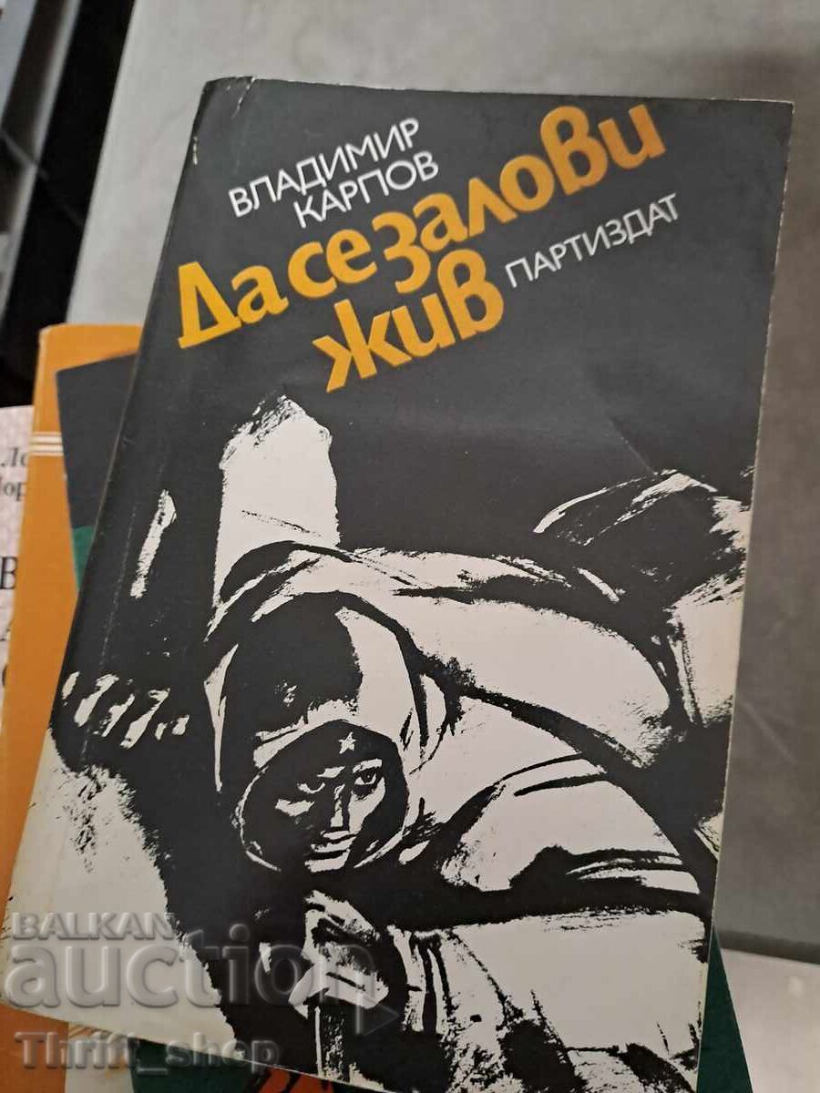 To capture Vladimir Karpov alive To capture Vladimir Karpov alive