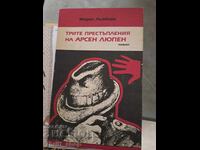 The Three Crimes of Arsene Lupine