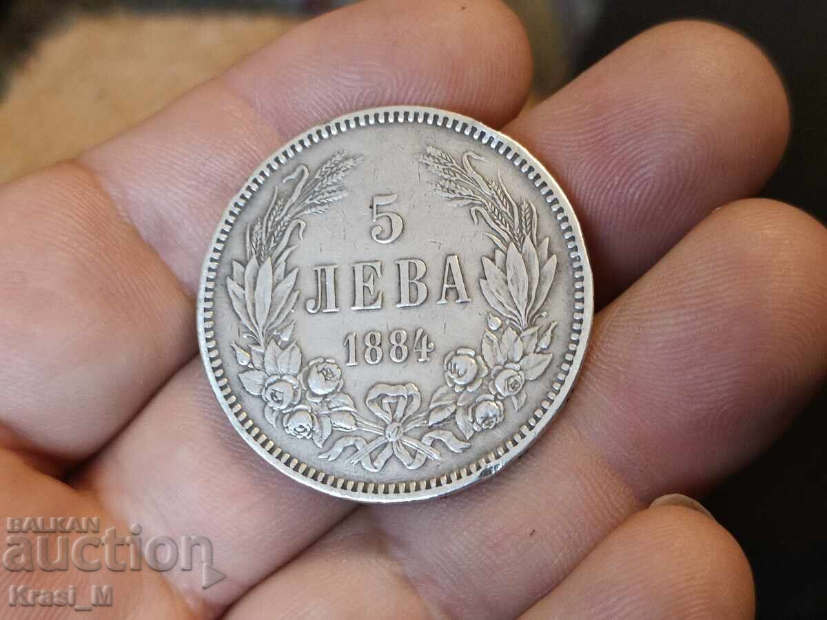 Перфектни сребърни 5 лева 1884г. / II с цена € 300.00 | 586.75 лв. Перфектни сребърни 5 лева 1884г. / II с цена € 300.00 | 586.75 лв.