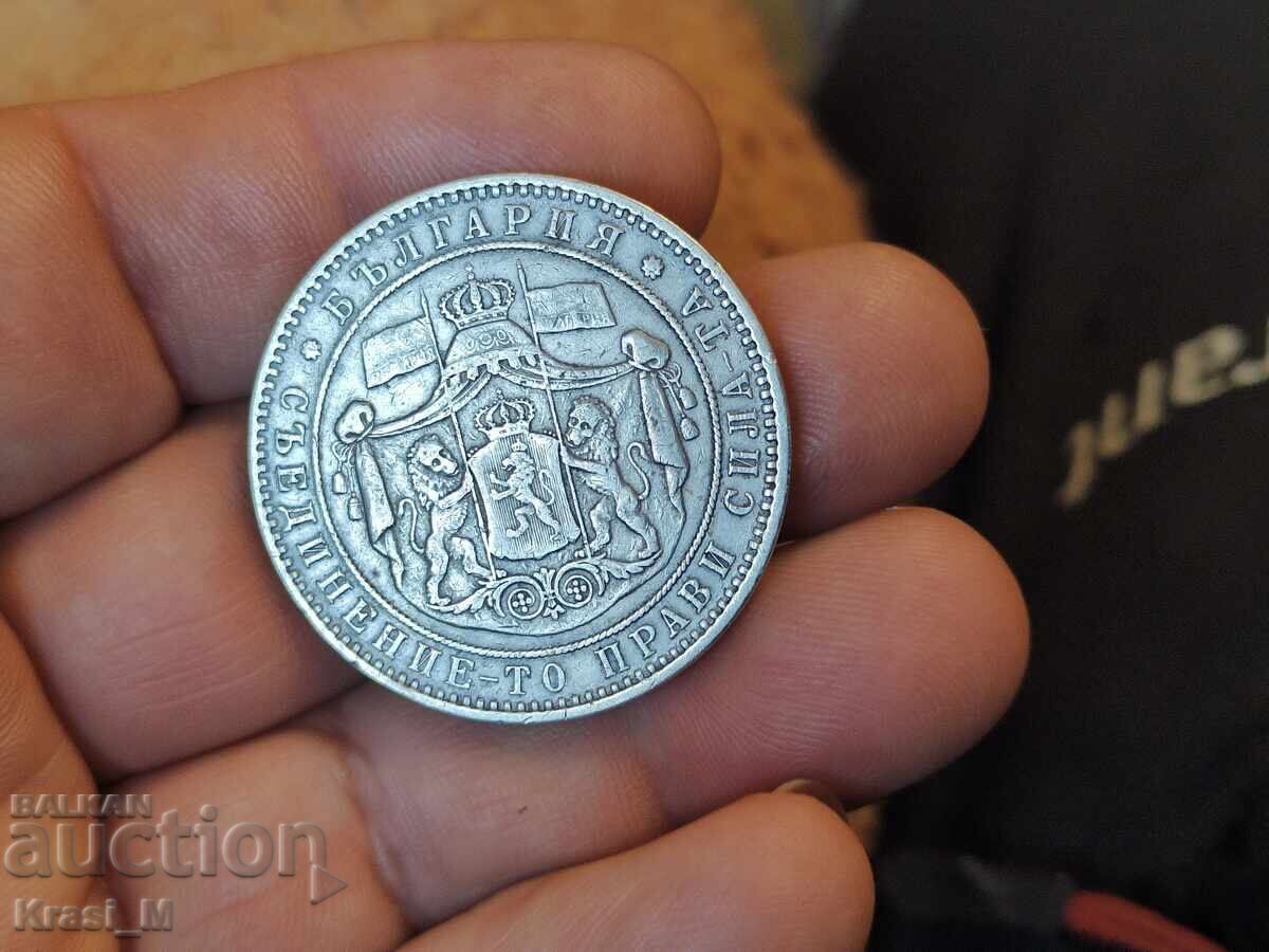 Перфектни сребърни 5 лева 1884г. / II Перфектни сребърни 5 лева 1884г. / II