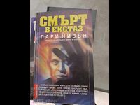 Moarte în extaz Larry Niven