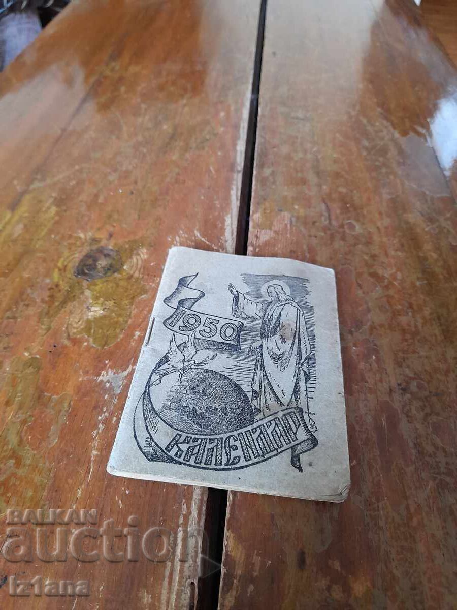 Old Orthodox calendar 1950