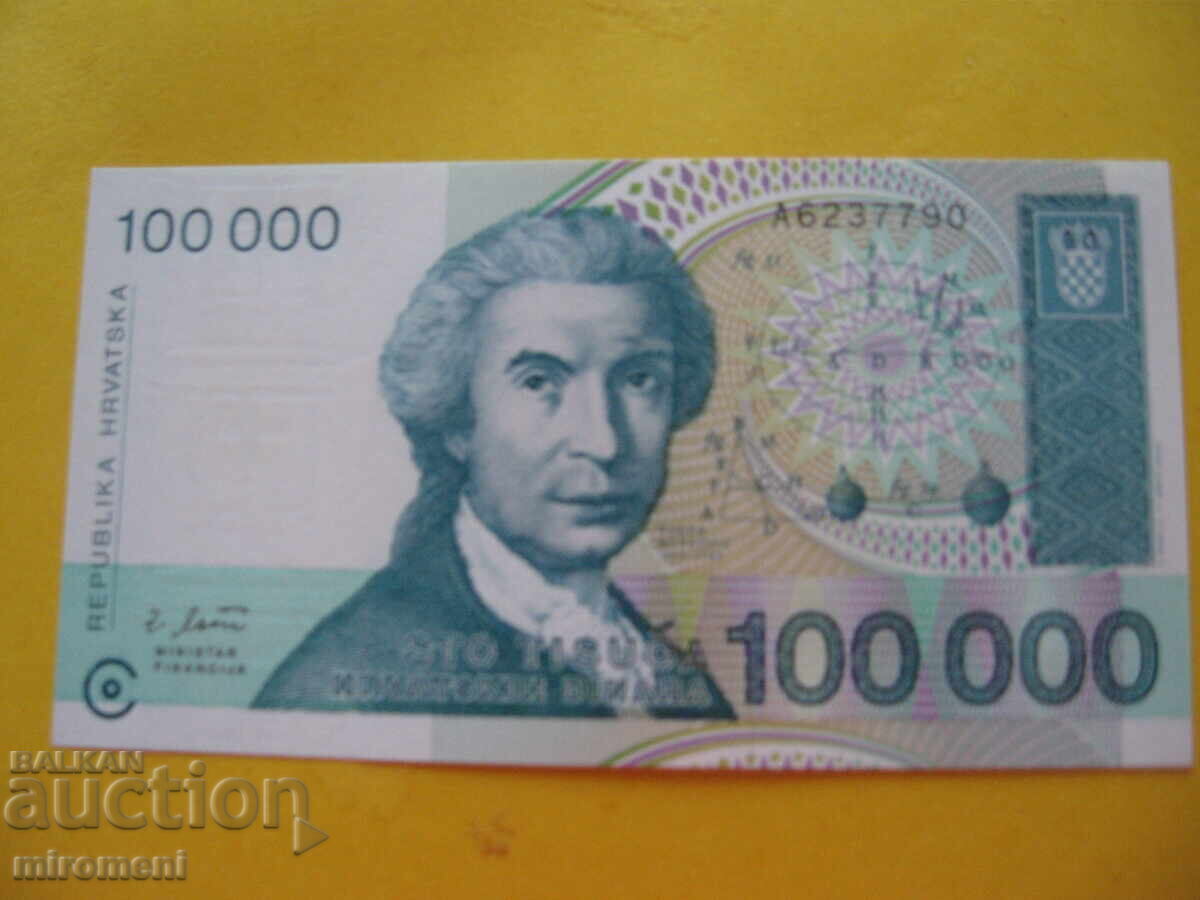 CROAȚIA 100 000 KUNA / 1993 CROAȚIA 100 000 KUNA / 1993