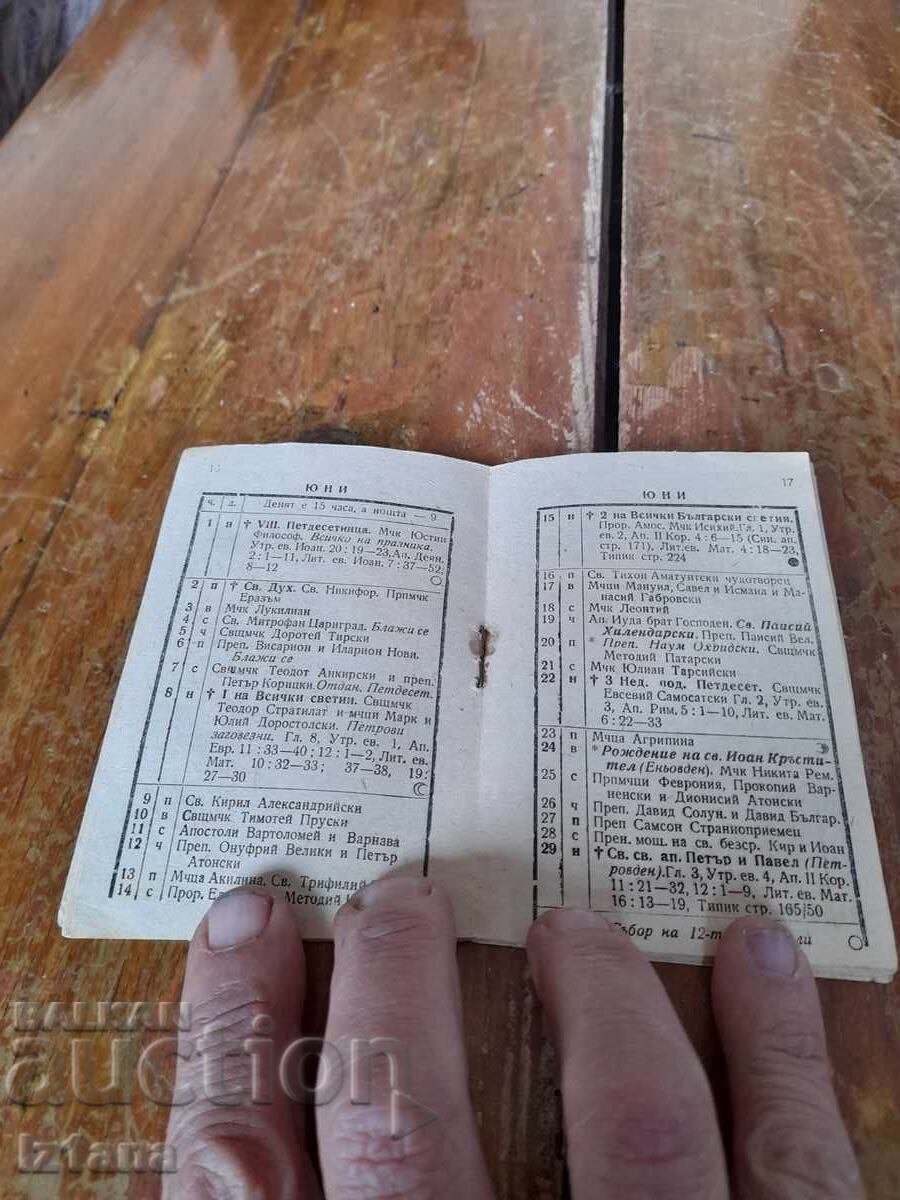 Licitație Calendar ortodox vechi 1969