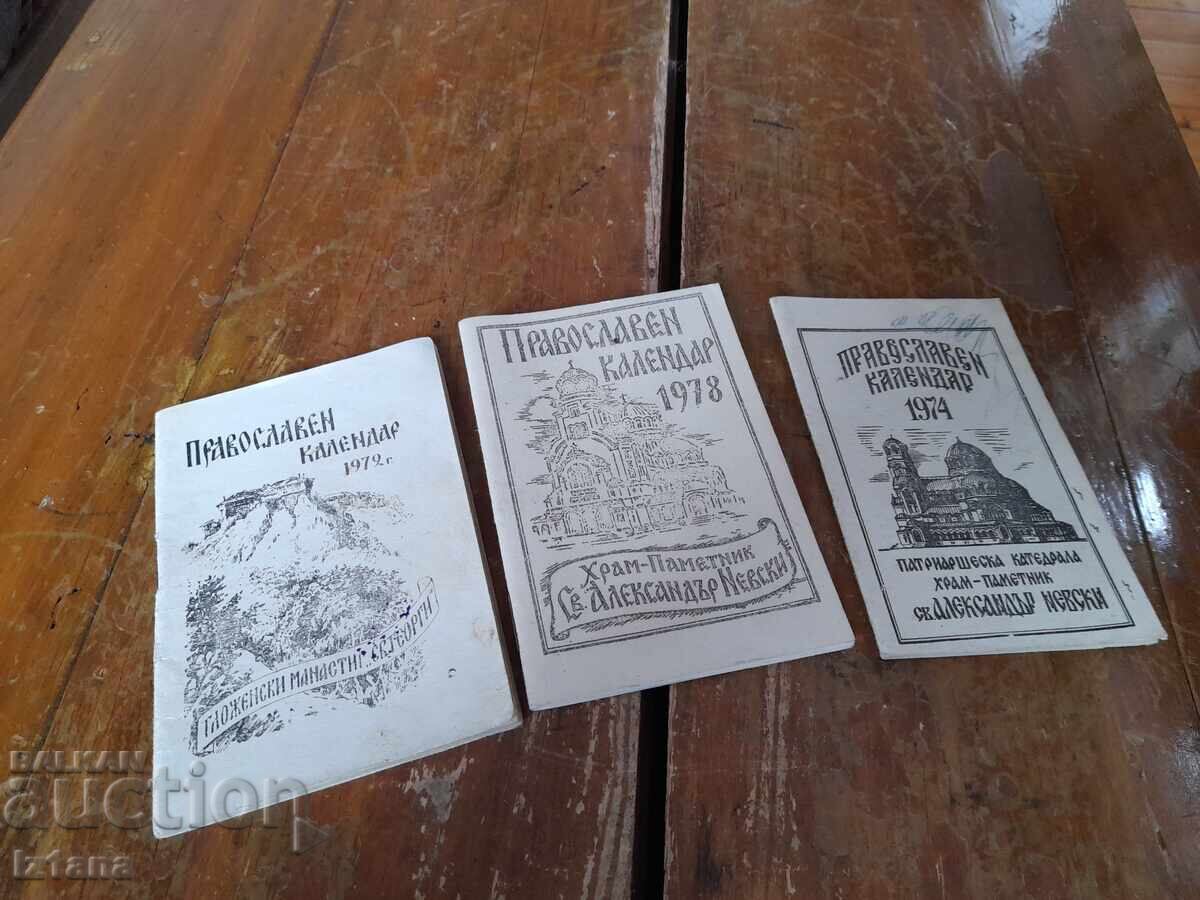 Стар православен календар 1972,1974,1978 с цена € 32.00 | 62.59 лв.