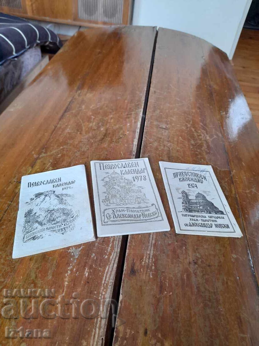 Стар православен календар 1972,1974,1978