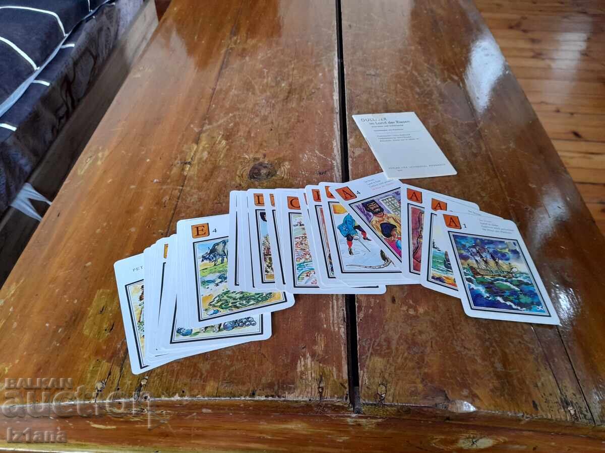 Δημοπρασία Παλιές τράπουλες Gulliver