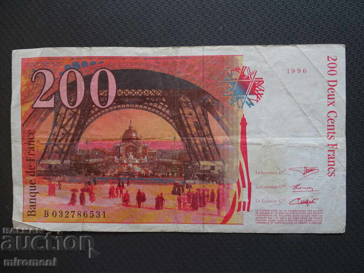 FRANȚA 200 FR. 1996 cu preț € 11.00 | 21.51 BGN FRANȚA 200 FR. 1996 cu preț € 11.00 | 21.51 BGN