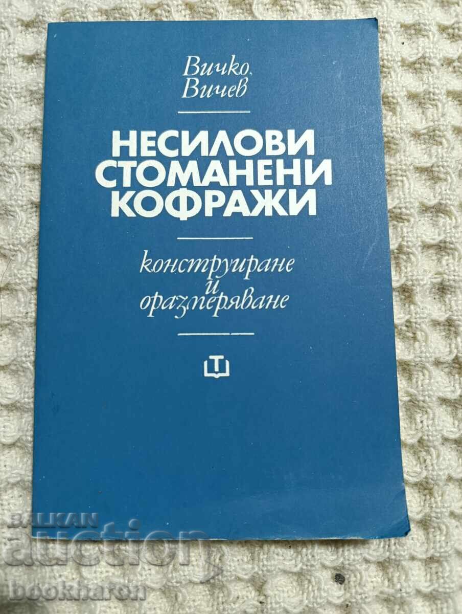 Vichko Vichev: Stomaneni kofrazhi bez klinove