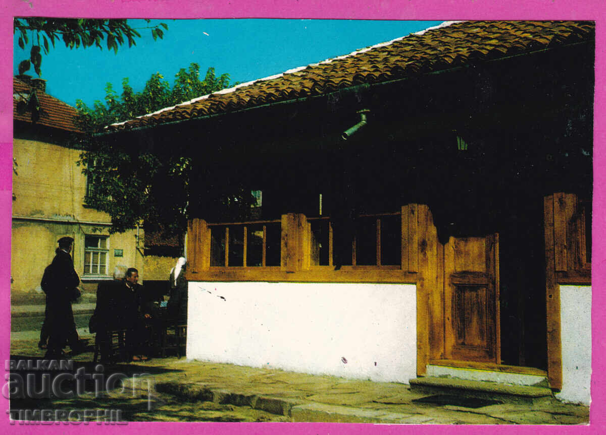 324120 / ΚΑΖΑΝΛΑΚ - Καφετέρια "Ακαδημία" (Bozukovo kafene)