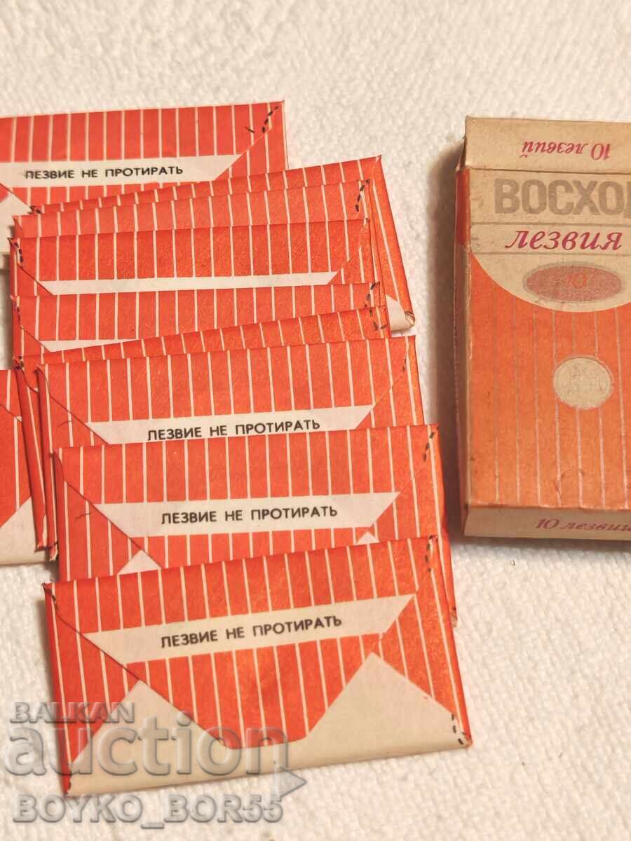 Αυθεντικό Σοβιετικό Σετ Ξυραφιών ΕΣΣΔ με τιμή € 29.00 | 56.72 BGN