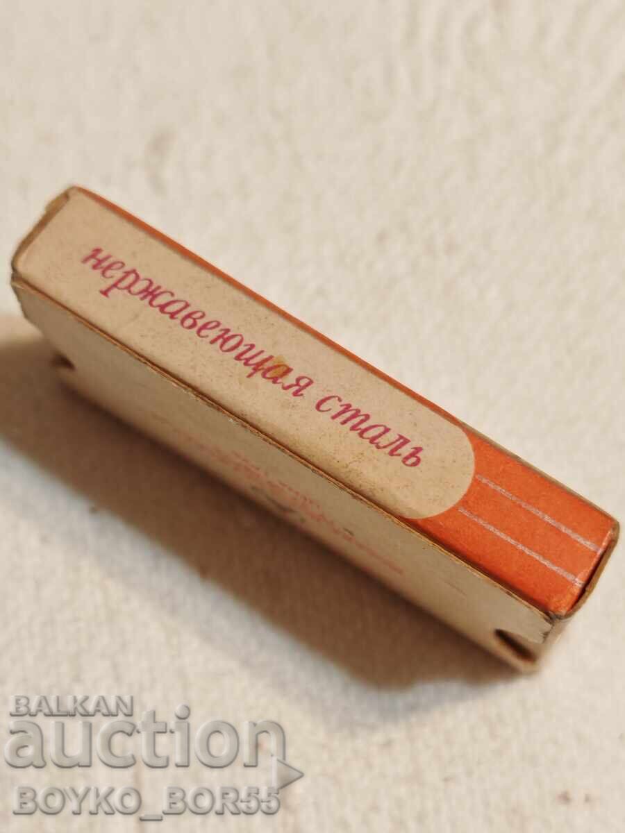 Αυθεντικό Σοβιετικό Σετ Ξυραφιών ΕΣΣΔ - 5