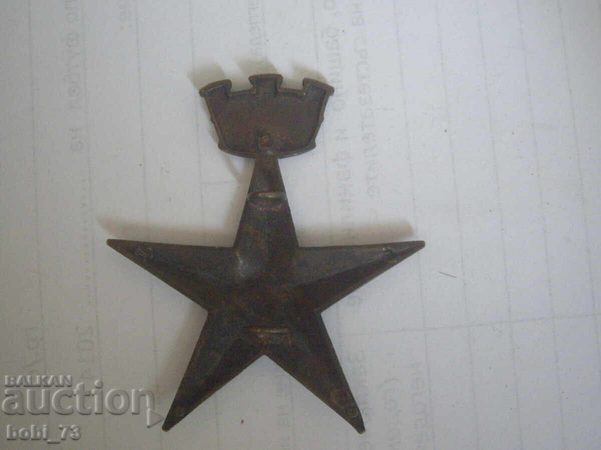 Παλιό μετάλλιο. με τιμή € 30.00 | 58.68 BGN